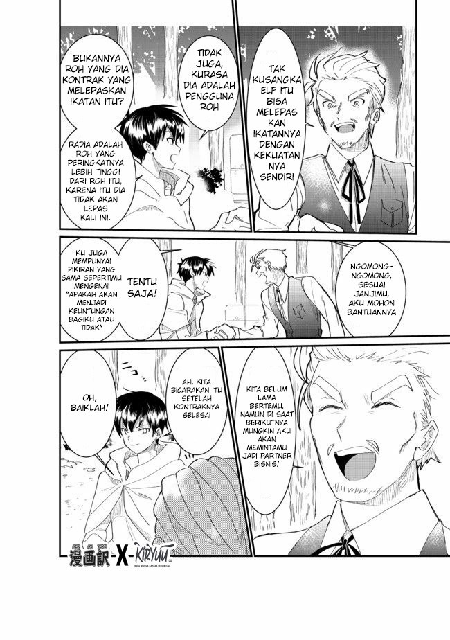 The Summoner Who Was Despised as “Shunned Child” chapter 3